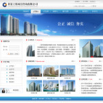 深圳企業網站建站指南 網站超市助力企業高效發展